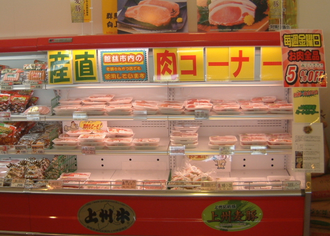 お肉コーナー